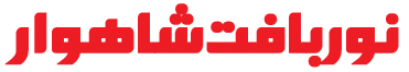 دستبافته‌های کلاته خیج